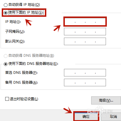 包含快手怎么改IP地址的词条