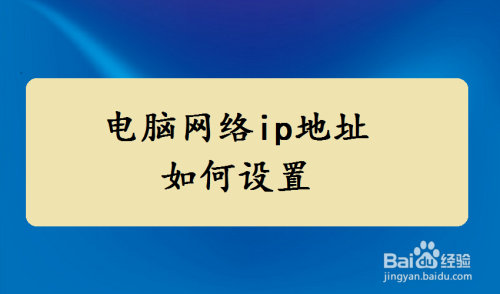 包含电脑ip切换软件免费的有哪些?的词条